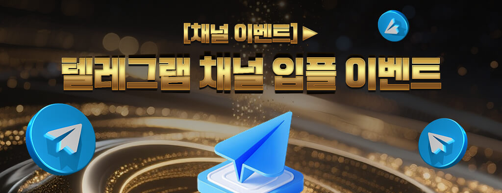 생일 축하 보너스