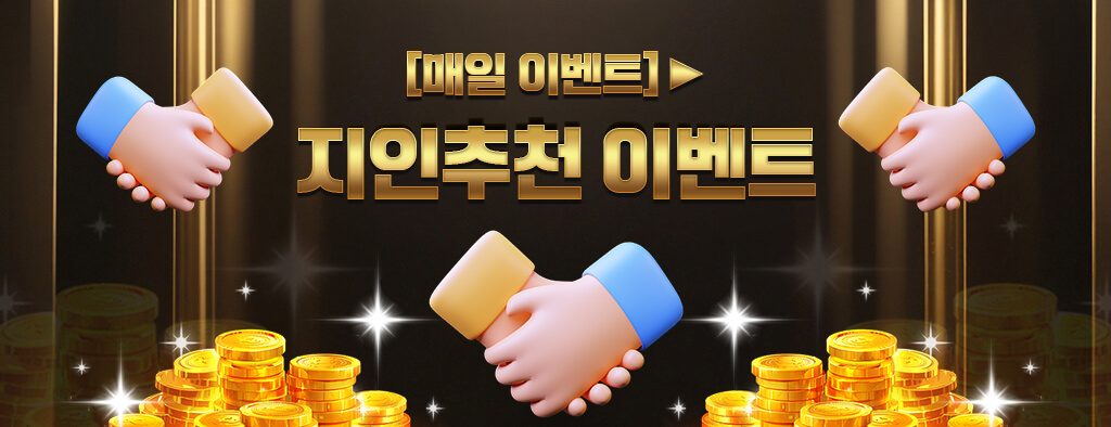 미니게임 챌린지