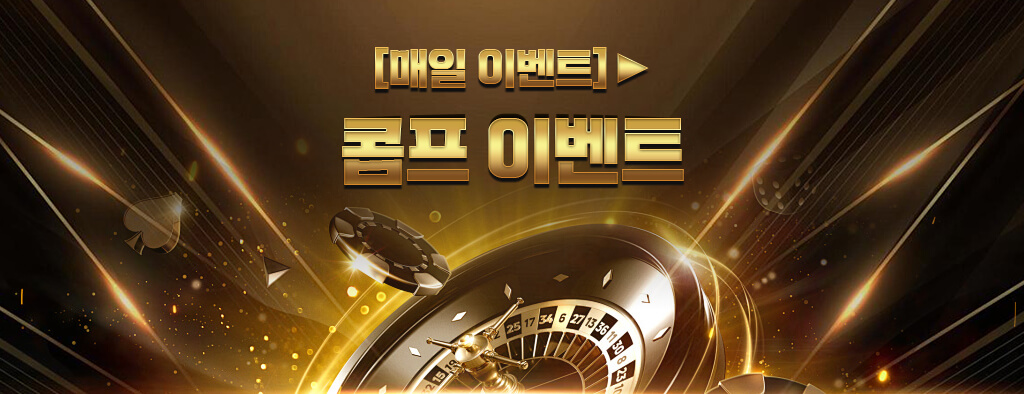 스포츠 베팅 보너스