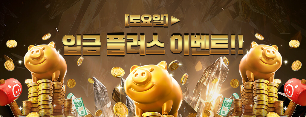 라이브카지노 럭키 드로우